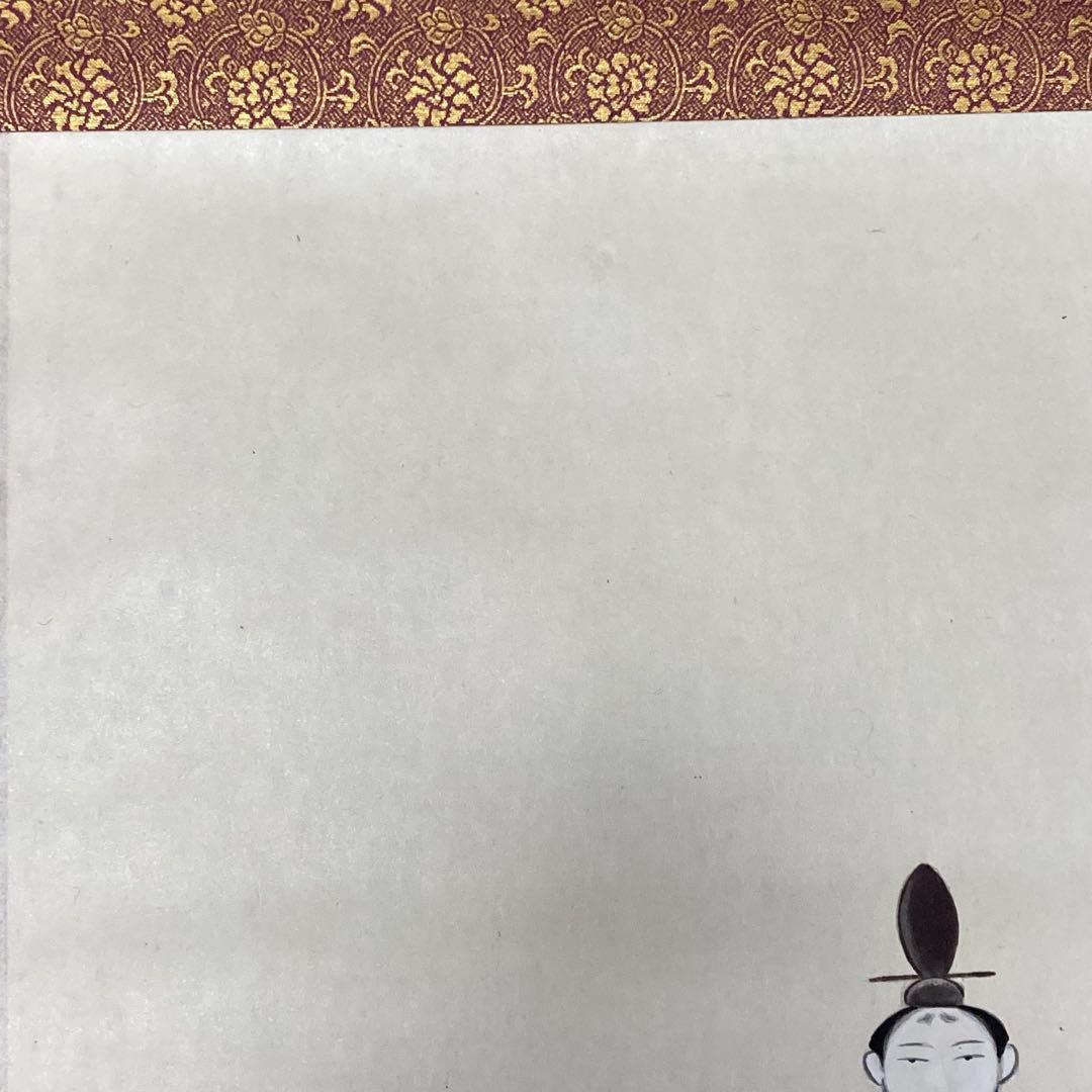 掛軸 三輪良平作 立雛 桃の節句 共箱 落款有 二重箱入 美術品・