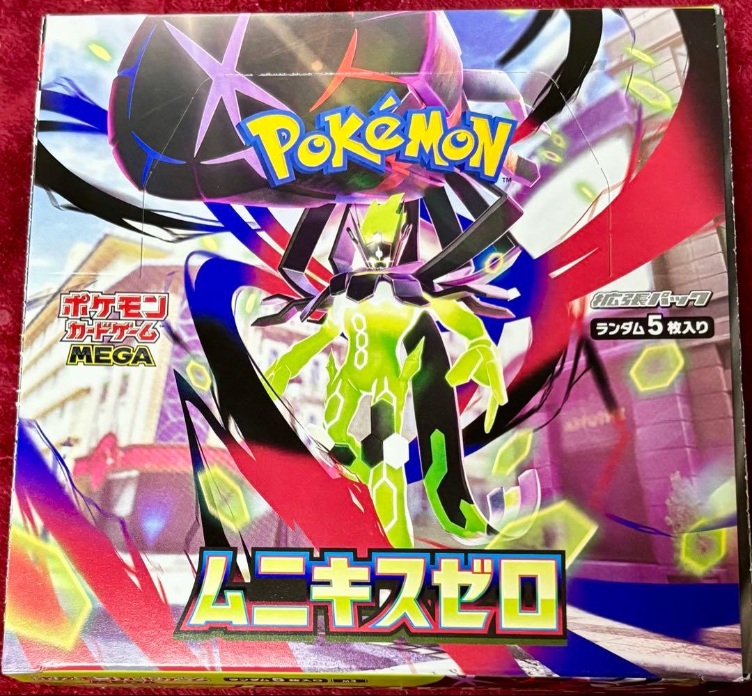 ポケモンカード ムニキスゼロ 1BOX シュリンクなし ペリペリあり