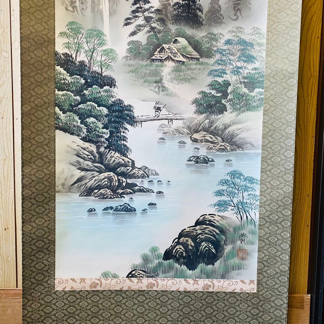 結城北彩 五尊仏山水 掛軸 絹本