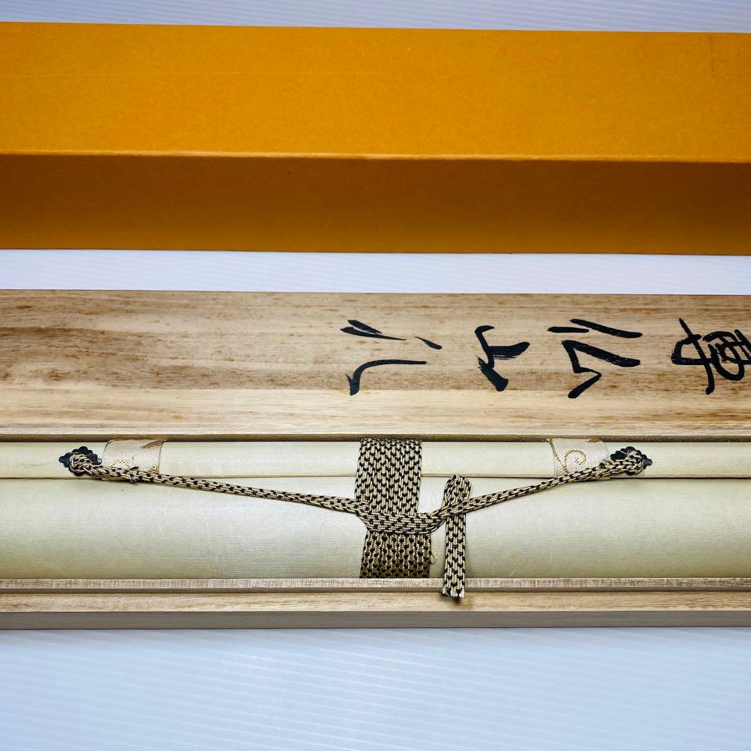 結城北彩 五尊仏山水 掛軸 絹本