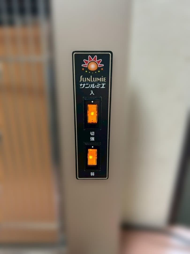 格安 暖房器具 サンルミエ 800W型 遠赤外線セラミックヒーター 日本製 保証