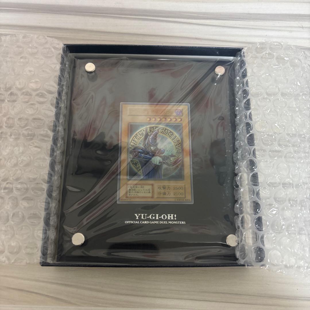 遊戯王 ブラックマジシャン　ステンレス　抽選限定品