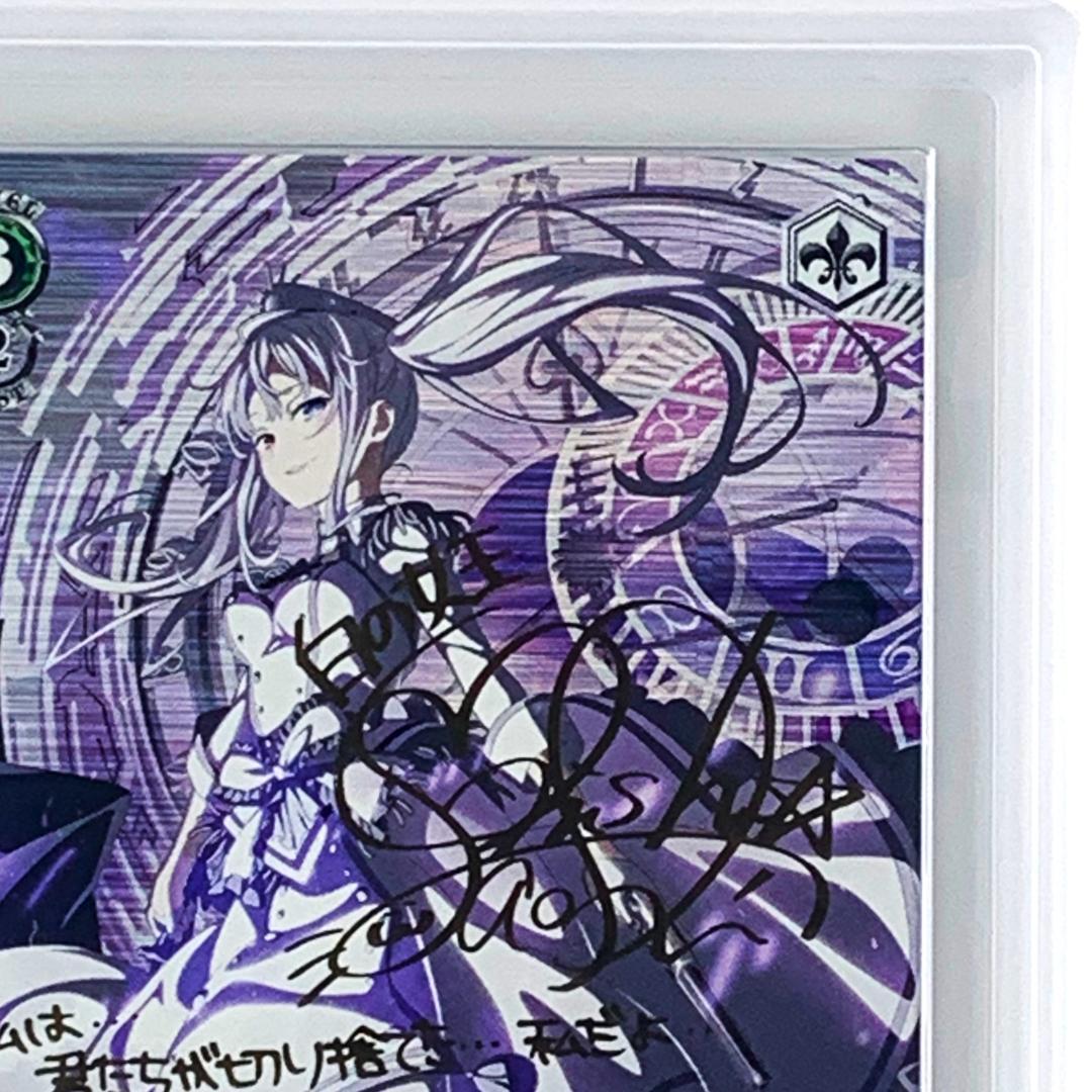 【ARS10+】　DAL/WE33　“<刻々帝>”狂三　“<狂々帝>”白の女王 ARS10+】 DAL/WE33 “<刻々帝>”狂三 “<狂々帝>”白の女王 - メルカリ