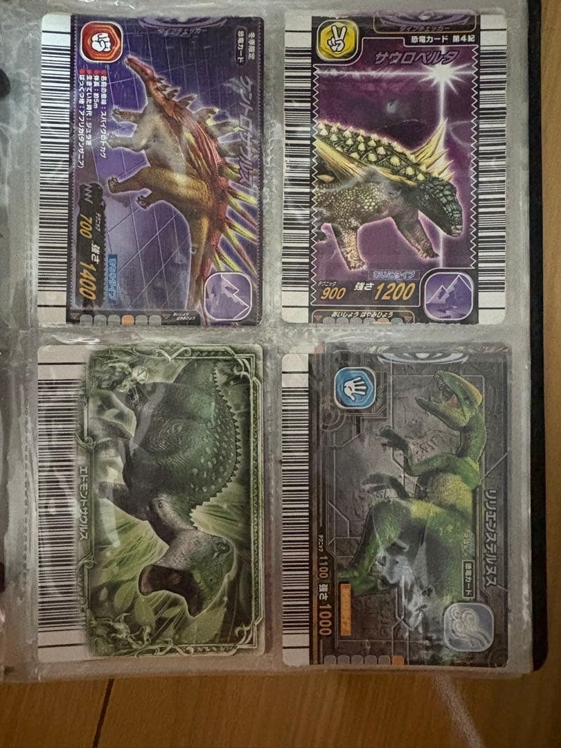 最終値下げ】超希少！！恐竜キング トレーディングカードセット