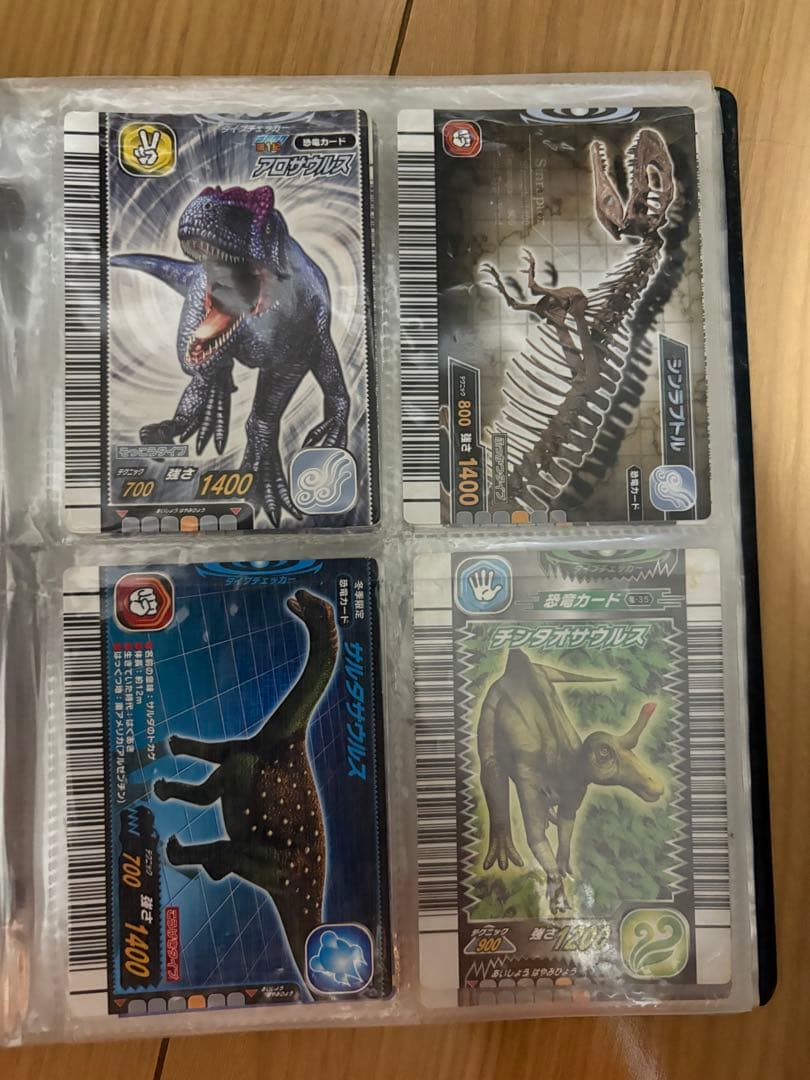 最終値下げ】超希少！！恐竜キング トレーディングカードセット