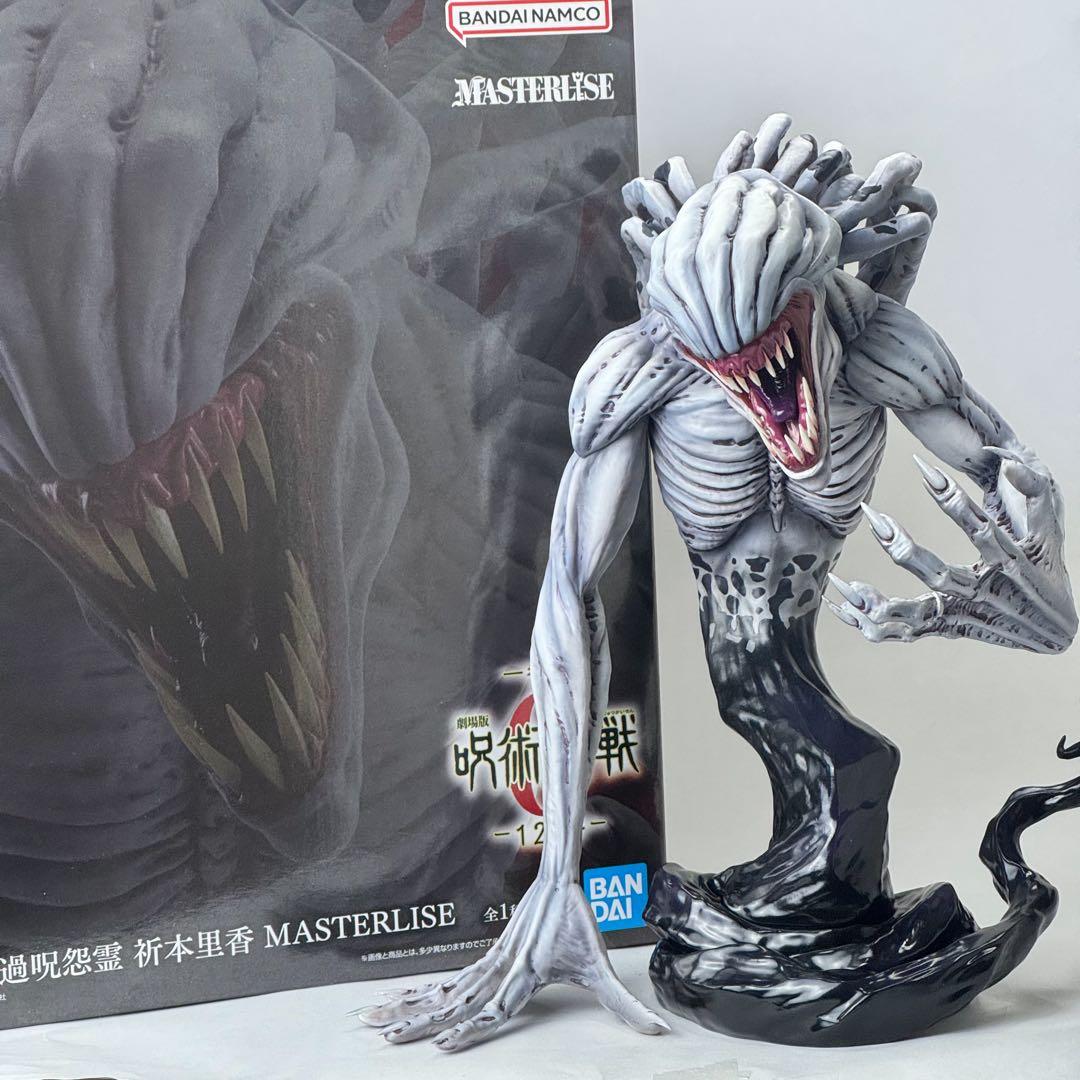 リペイント品 一番くじ 劇場版 呪術廻戦 0 ー1224ー C賞 祈本里香