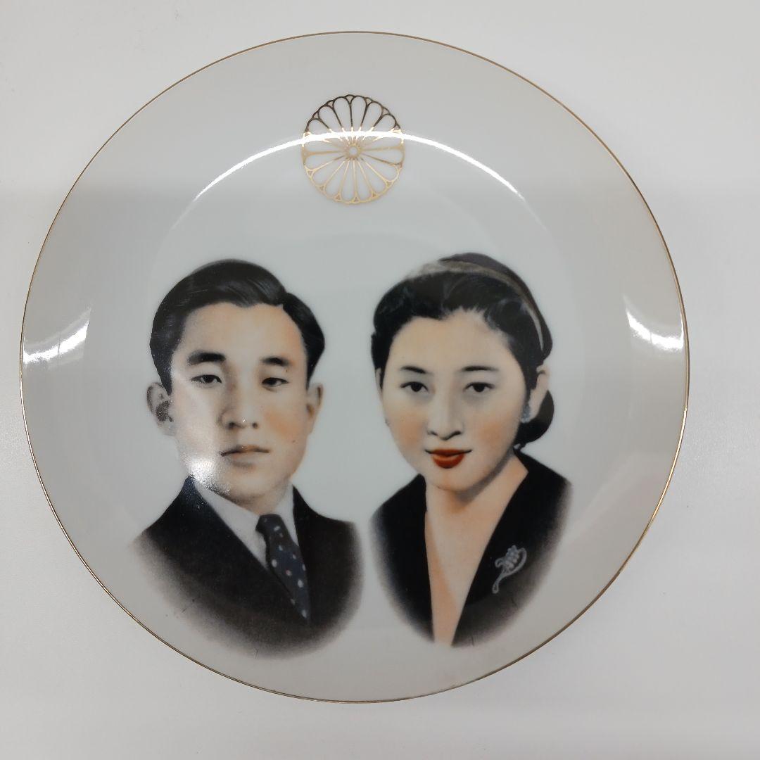 皇室特別記念 1959年(当時 皇太子殿下、美智子様) ご成婚記念飾り皿