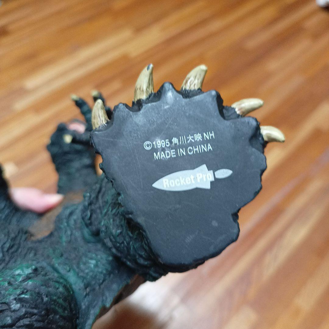 1995年製 Rocket Pro ガメラフィギュア