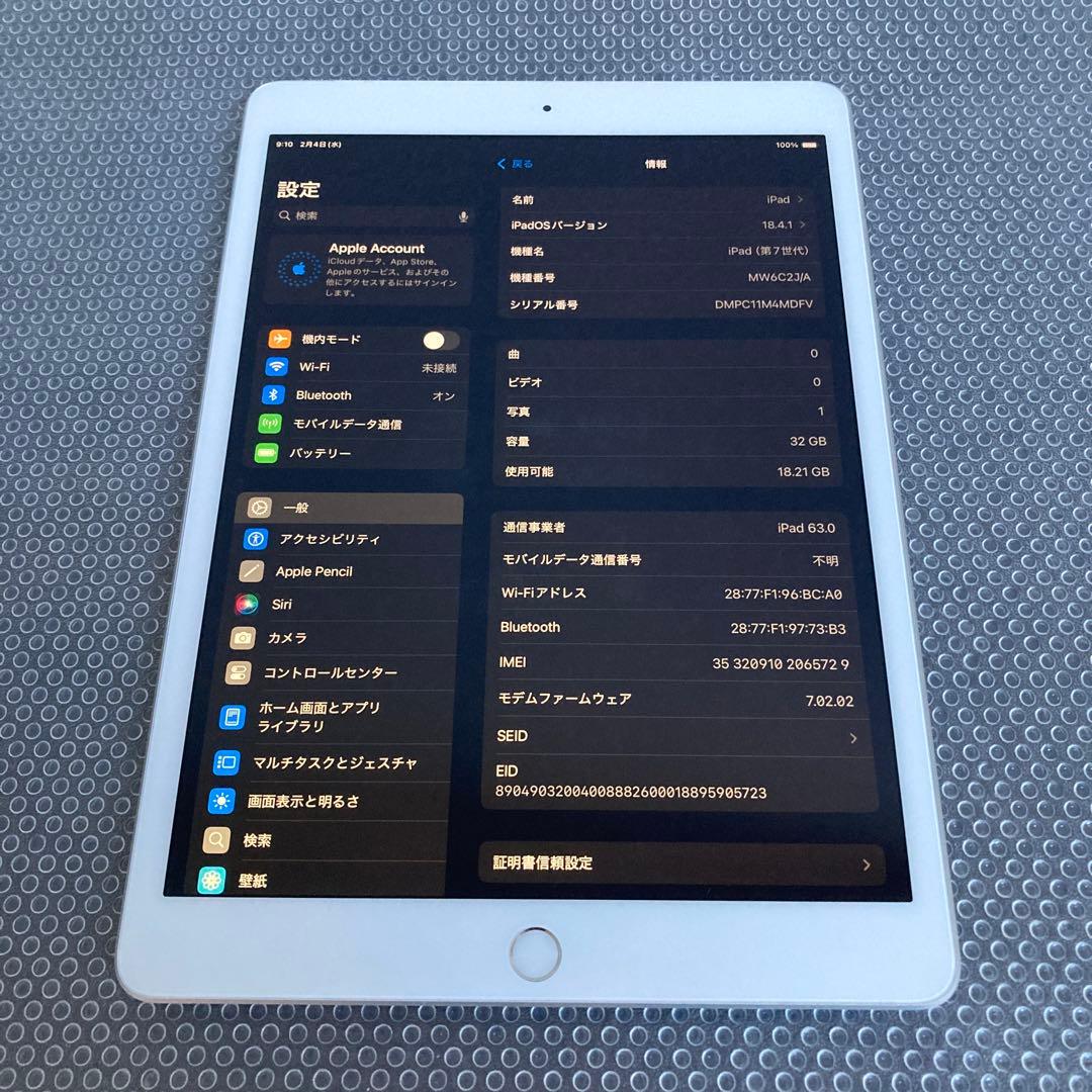 827【早い者勝ち】電池最良好☆iPad7 第7世代 32GB SIMフリー☆ - メルカリ