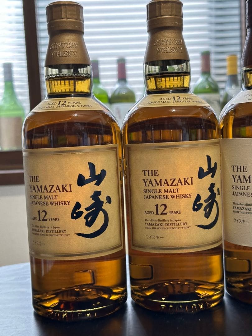 山崎 12年 シングルモルトウイスキー2本セット多少の値下げ交渉あり