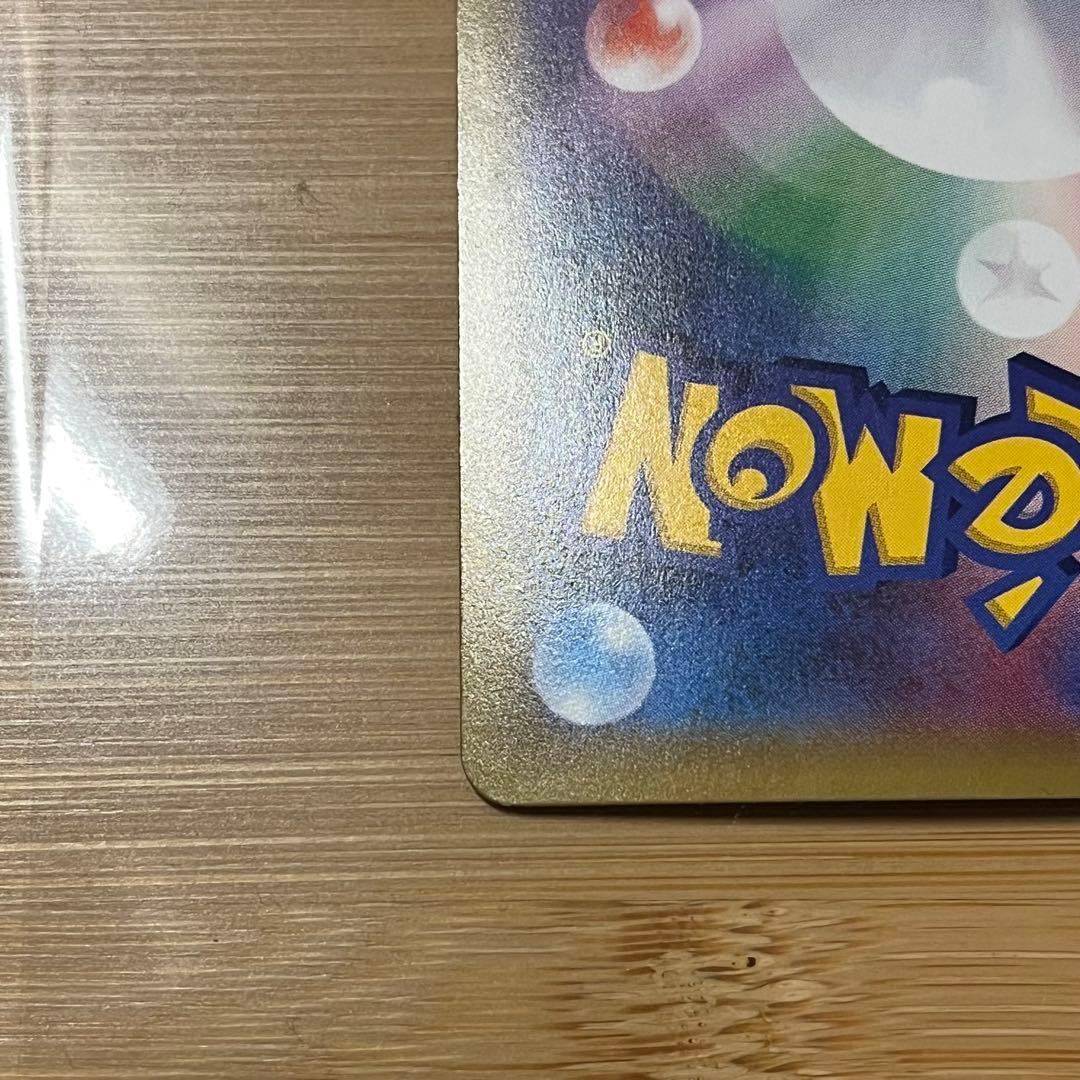 ポケモンカード リザードン LV.76 HP150 CP6