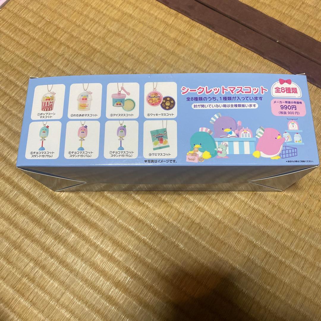 タキシードサム、サムズキャンディショップ