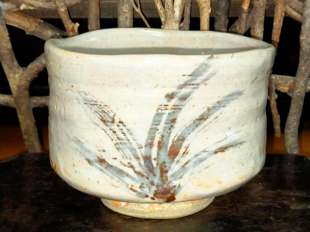 ♥値下げ！♥志野 茶碗 魯山人写し 共箱 仕覆 付き 北大路 魯山人 骨董