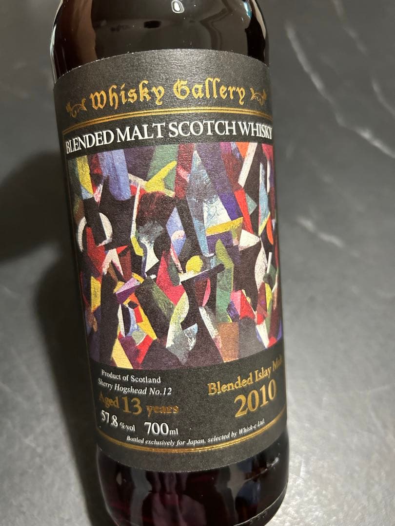 306本限定】ウイスキーギャラリー ブレンデッドアイラモルト2010