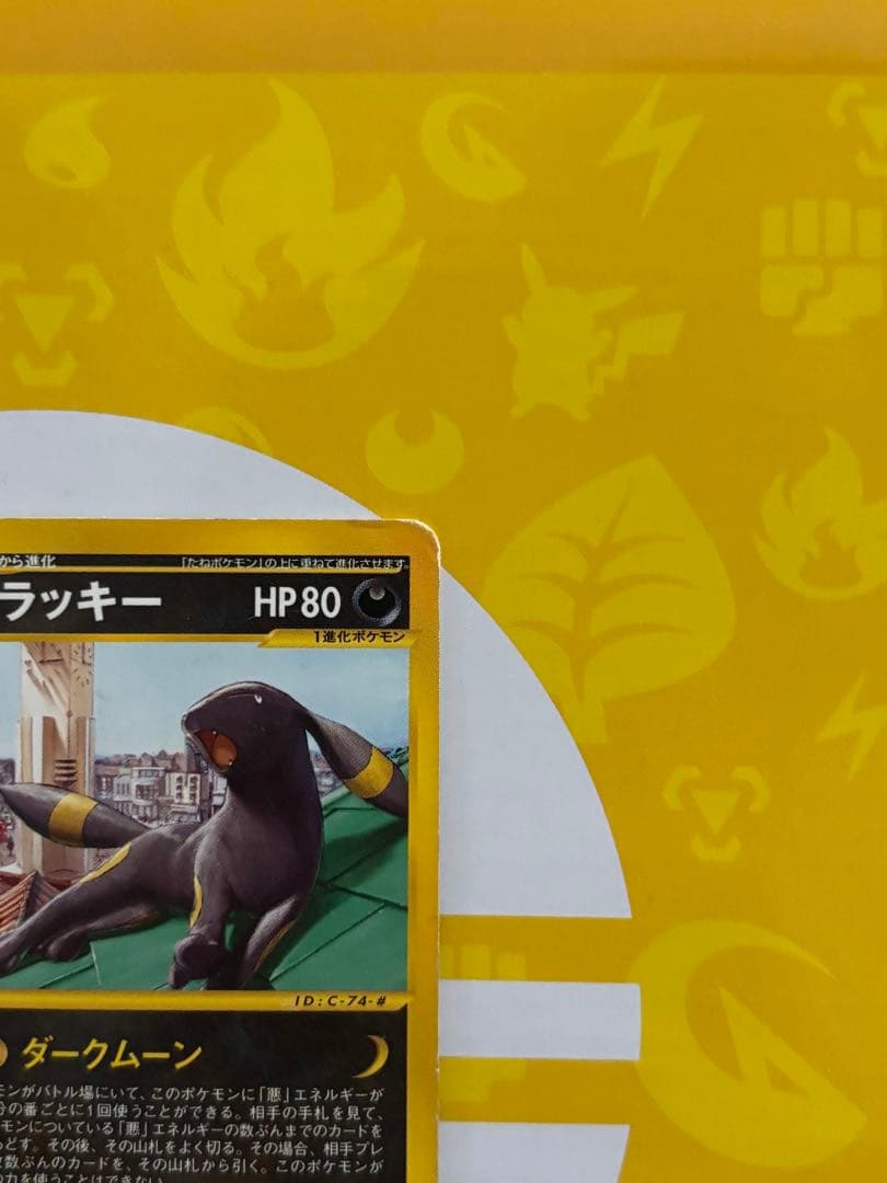 ブラッキー eカード マクドナルド プロモ 025/P ポケモンカード