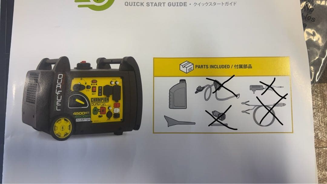 チャンピオン 発電機 3100W 50/60Hz ガソリン/LPガス対応