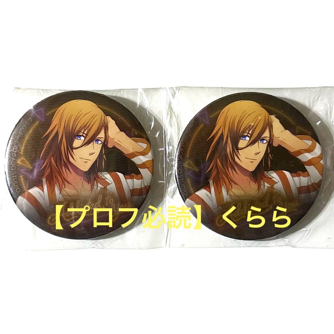 うたプリ 神宮寺レン プリサマ 2013 缶バッジ 33点 Amazon.co.jp: うたの☆