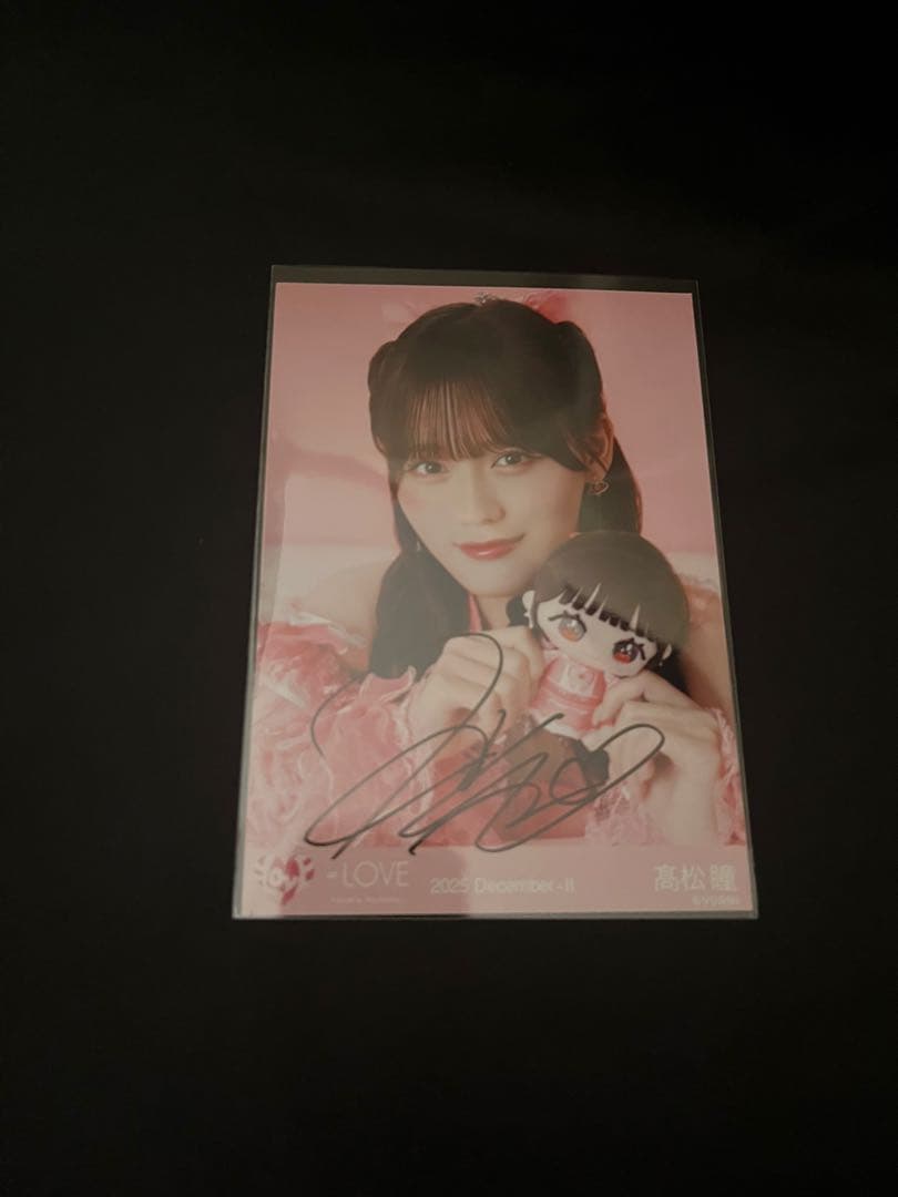 Uruguay Thronistes rouxi 29mm