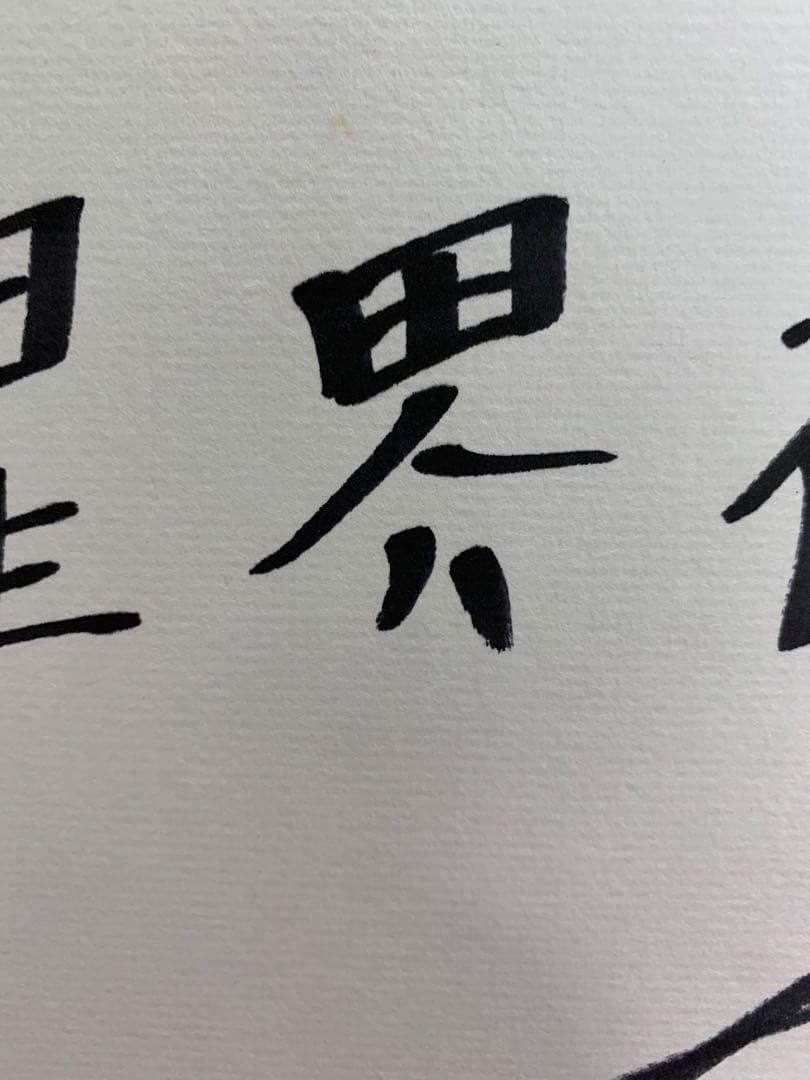 星界神話 サイン色紙　内山昂輝さん