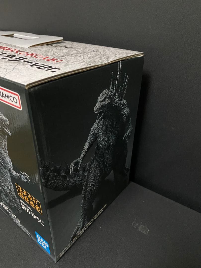 一番くじ ゴジラ ラストワン賞 ゴジラ(2023)マイナスカラーver.