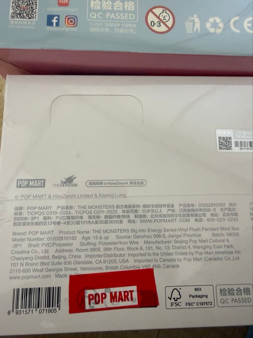 POP MART ラブブ　マカロン　エナジー　セット