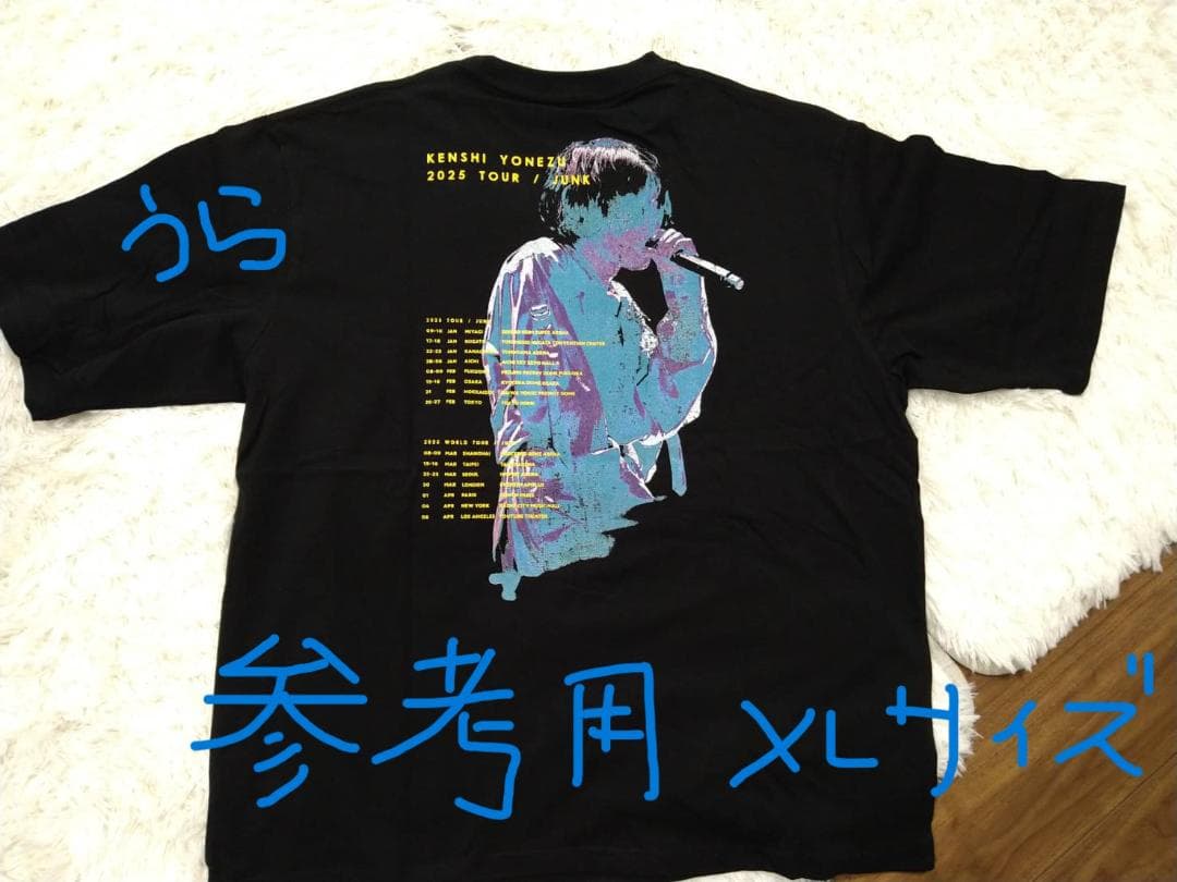 米津玄師2025 TOUR / JUNKワールドツアーTシャツXLサイズ