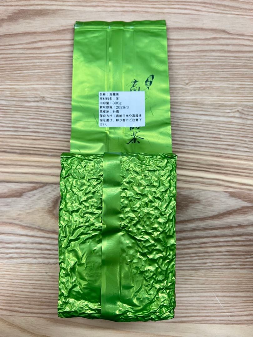 数量限定 台湾茶 四季春茶 ウーロン茶 烏龍茶 300gx3 まとめ買い3個