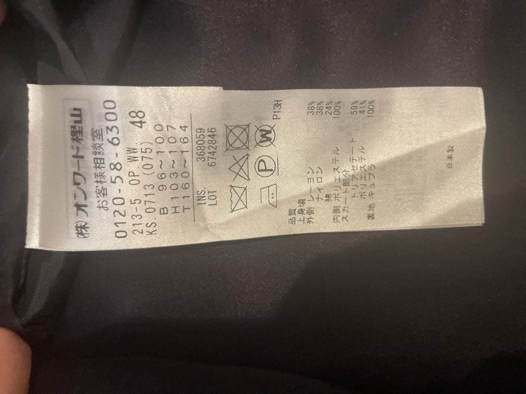 レーストップス フレアスカート パーティードレス 48