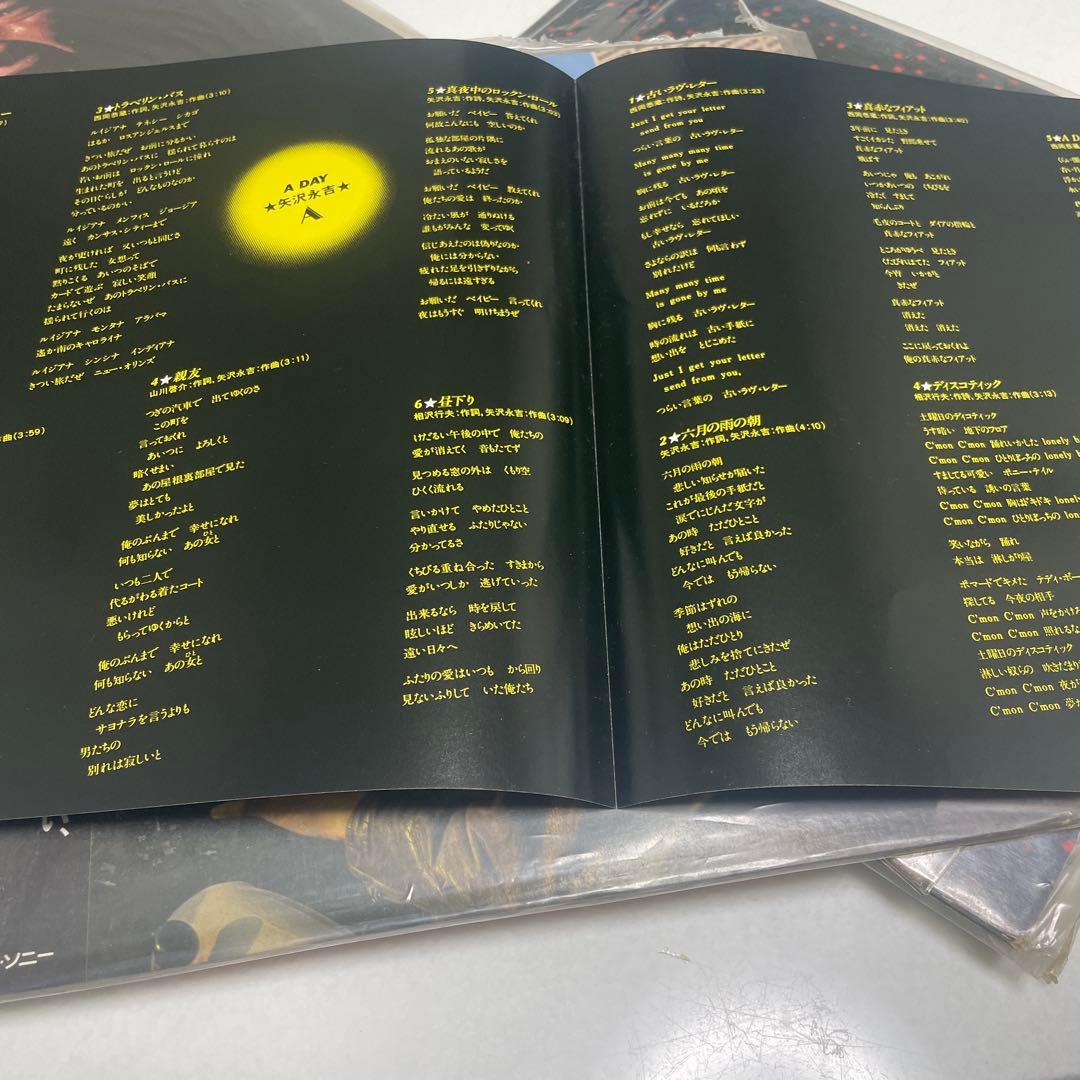 E.YAZAWA レコード CD セット