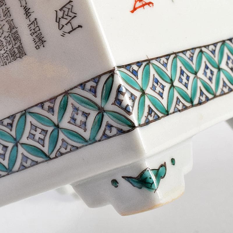 九谷焼 西谷加陽作 色絵 毛筆細字 獅子摘 四方香炉 共布共箱 F R7688