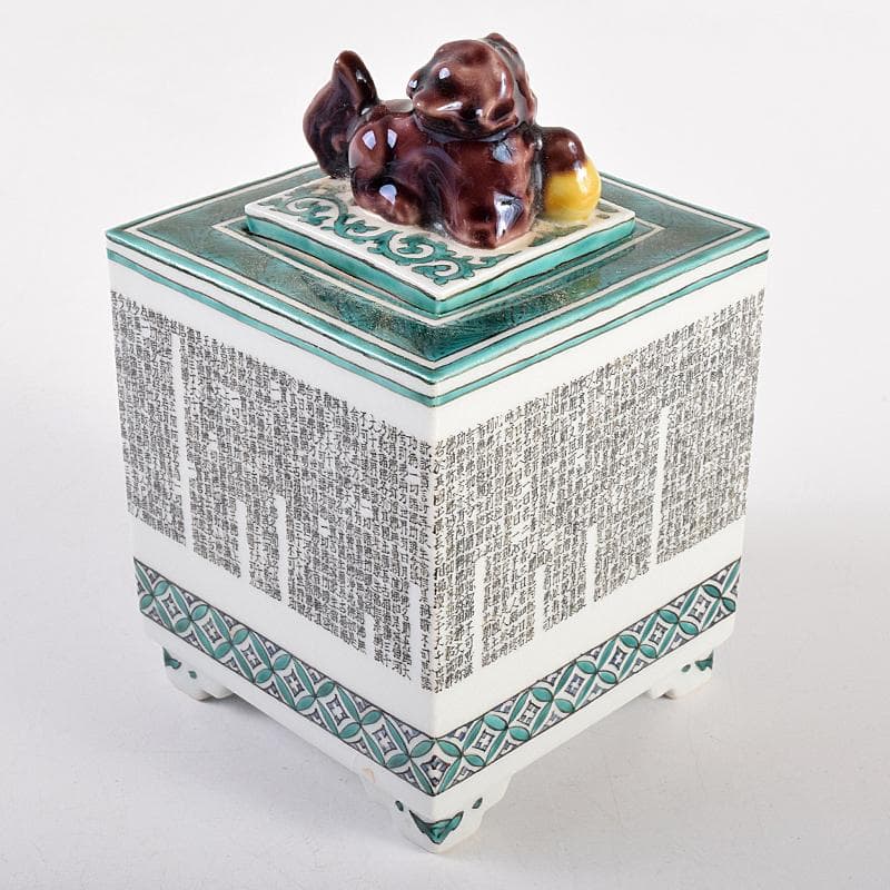 九谷焼 西谷加陽作 色絵 毛筆細字 獅子摘 四方香炉 共布共箱 F R7688