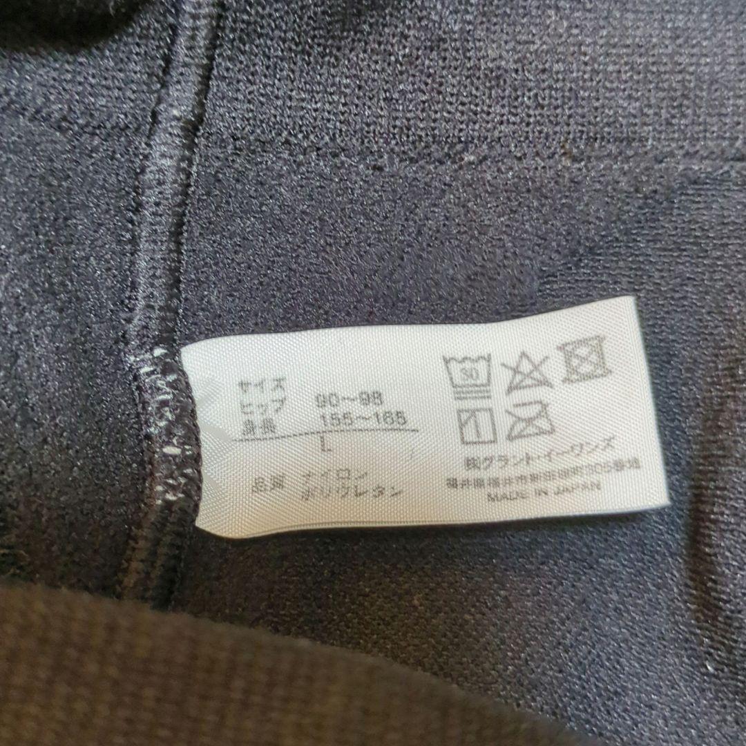 AIさん専用　グラントイーワンズ ドレナージュタイツ トレンカ