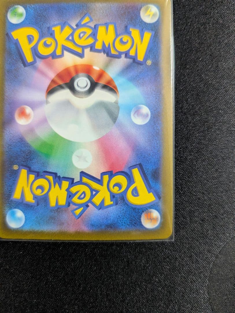 ポケカ ミュウex sar