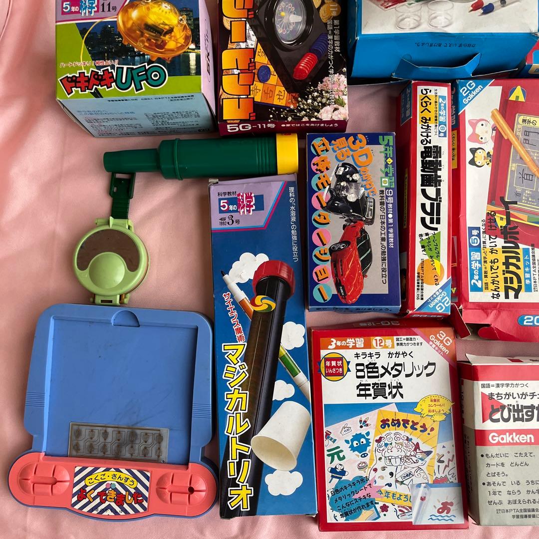 学研 子どもチャレンジ 1988-1999 教材 付録 いろいろ レア 当時物