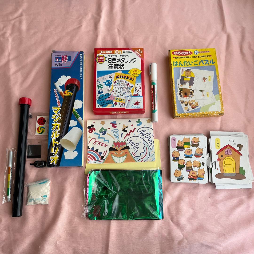 学研 子どもチャレンジ 1988-1999 教材 付録 いろいろ レア 当時物