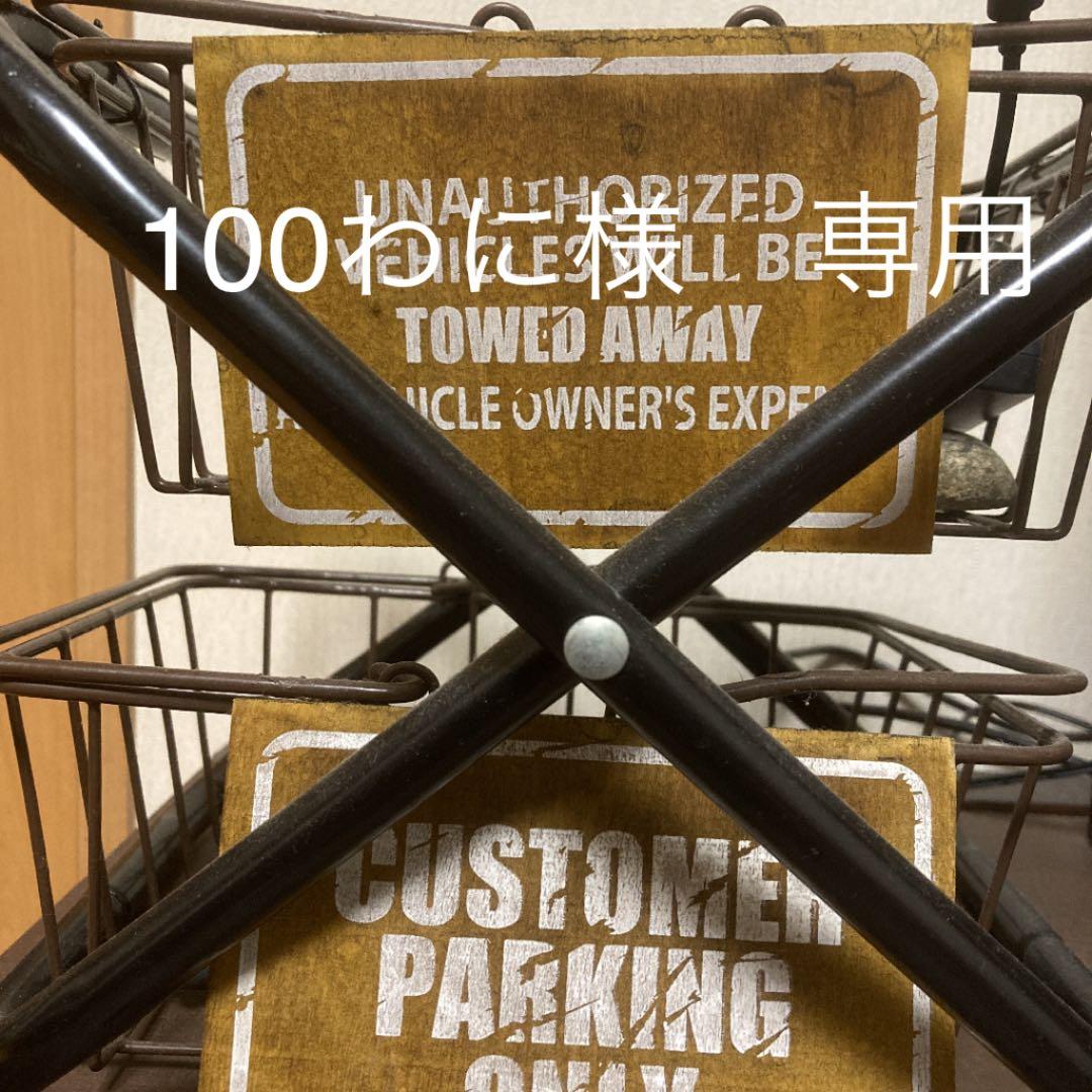 松*ん様 【BSH×巣鴨湯】サウナハット 数量限定品