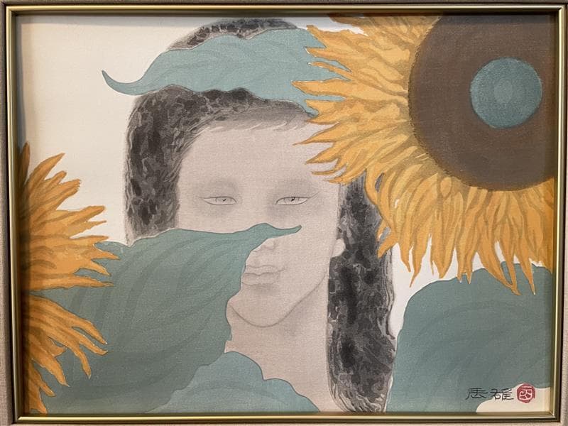 t*1様 「真作」高山辰雄「ひまわり」木版画 25/150 証書付き