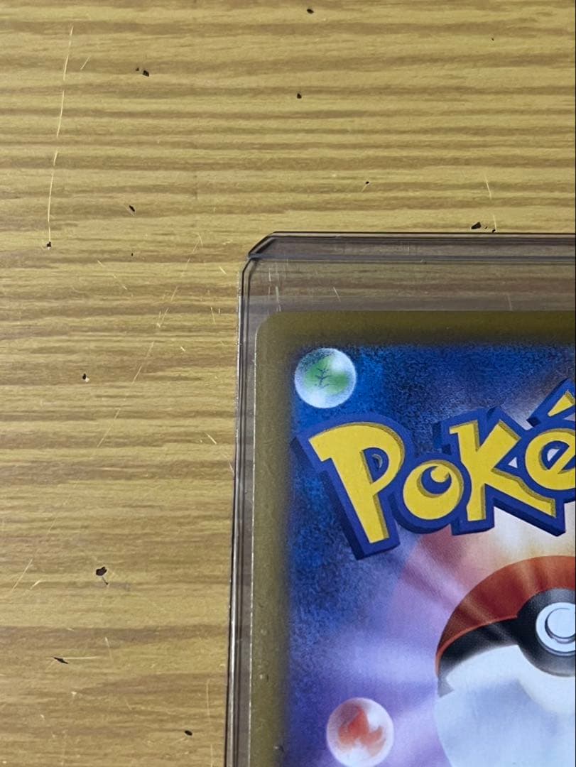 【極美品】ロケット団のミュウツーex SAR SV10 ロケット団の栄光