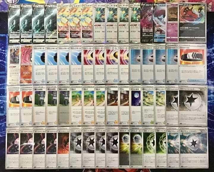 本格構築 【ルギアVstar】デッキ＆二重スリーブ