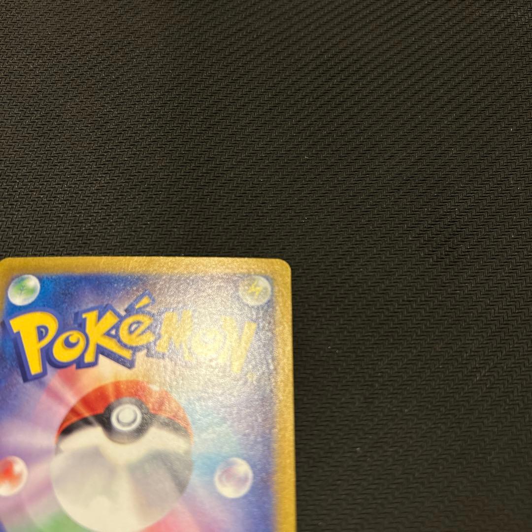 ポケモンカード ナンジャモ SR SV2D クレイバースト 美品