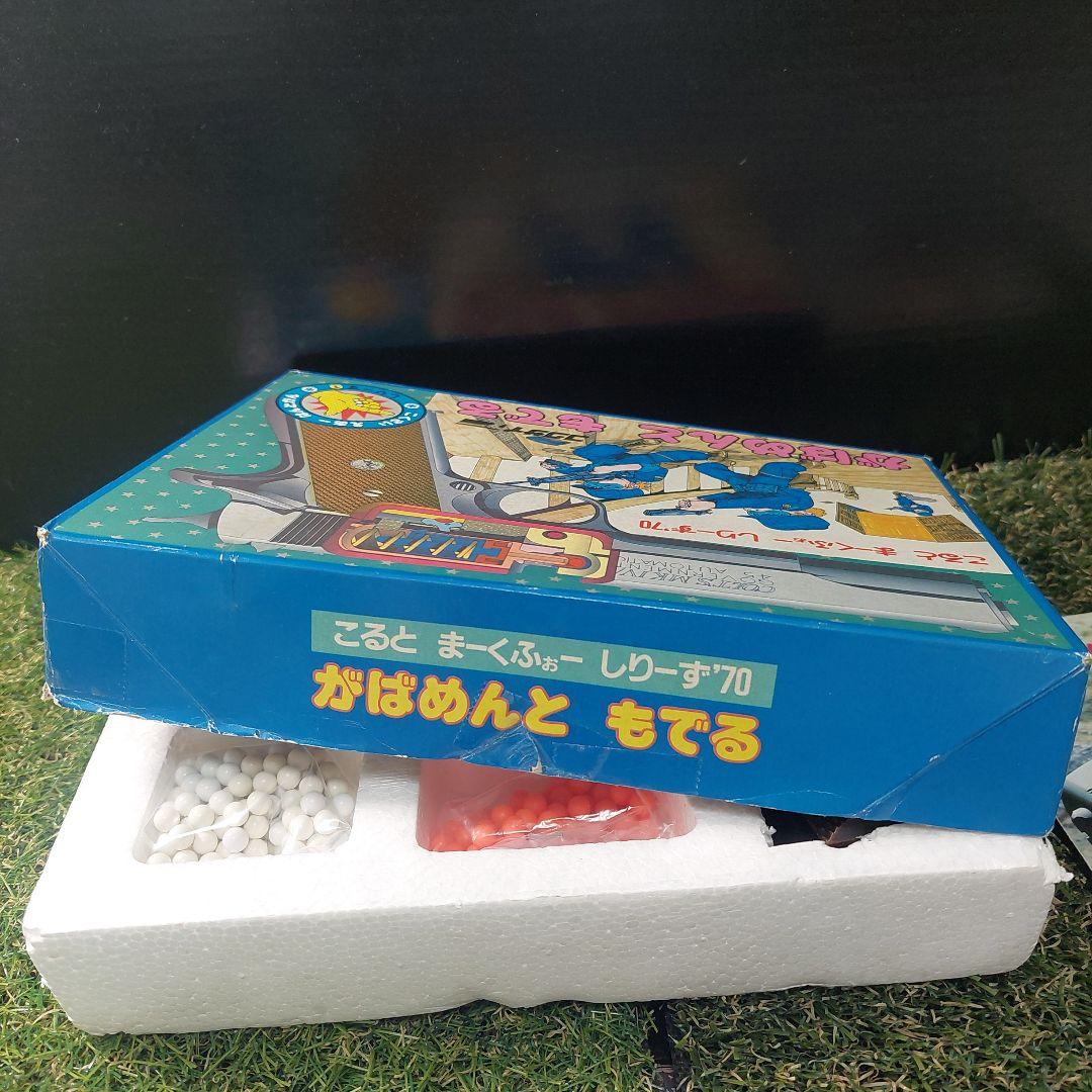 コクサイ　エアーガン