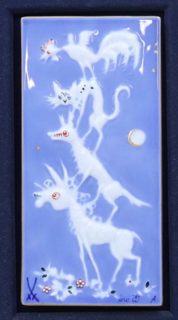 マイセン MEISSEN 青のメルヘンシリーズ ブレーメンの音楽隊 陶板画