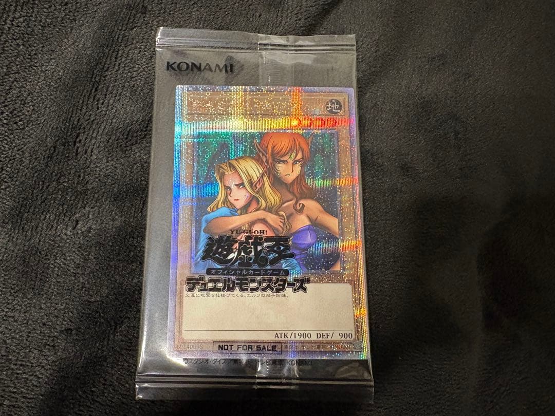 ヂェミナイエルフ 25th 未開封 DKC入賞 クオシク① - メルカリ