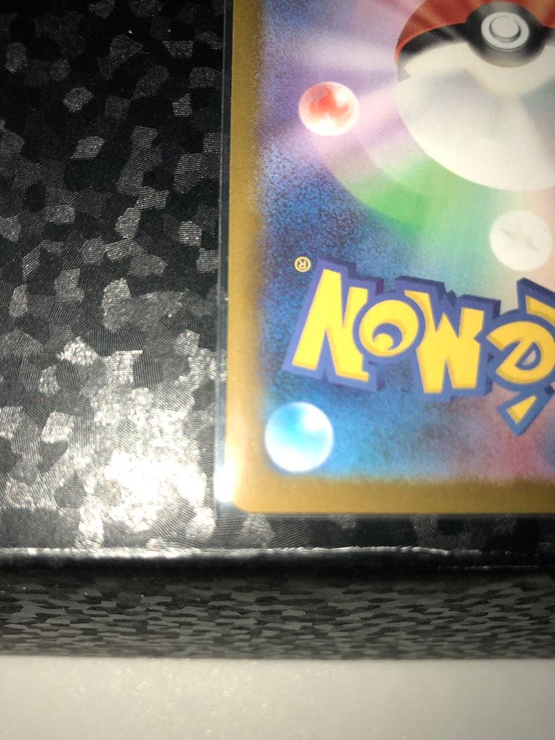 ユ*キ様 ⭐︎美品⭐︎メガリザードンX EX SAR インフェルノX