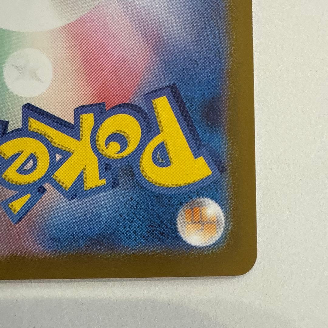 メガリザードンY ex MUR スタートデッキ100 デッキ付き