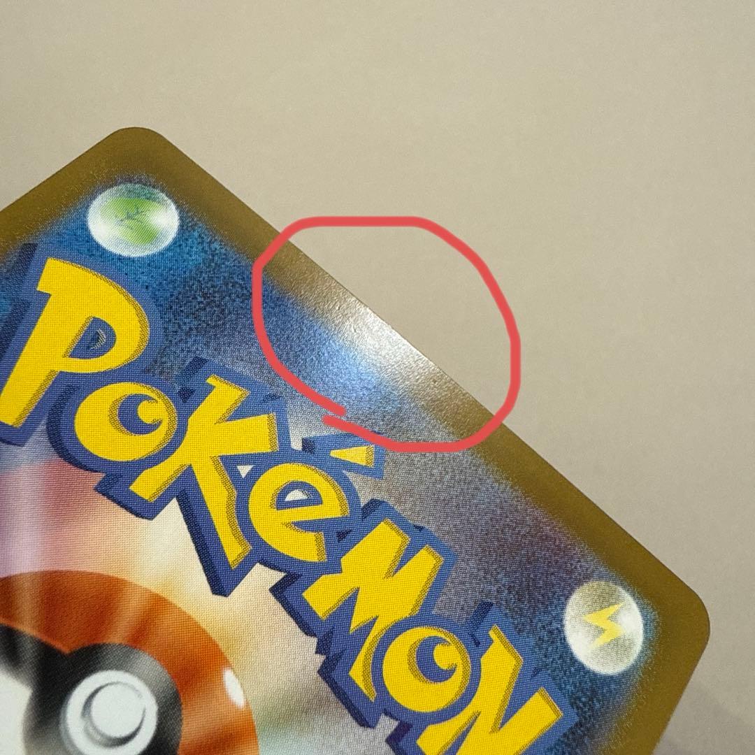 メガリザードンY ex MUR スタートデッキ100 デッキ付き