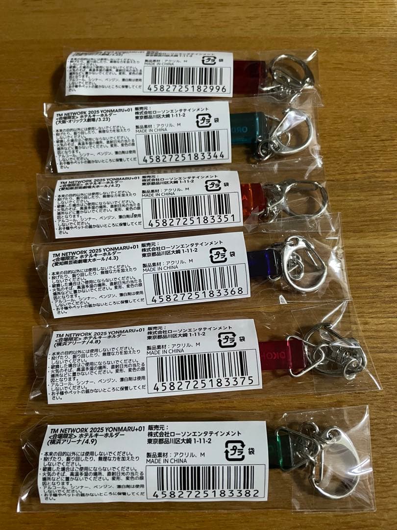 未開封】TM NETWORK 会場限定キーホルダー6個セット