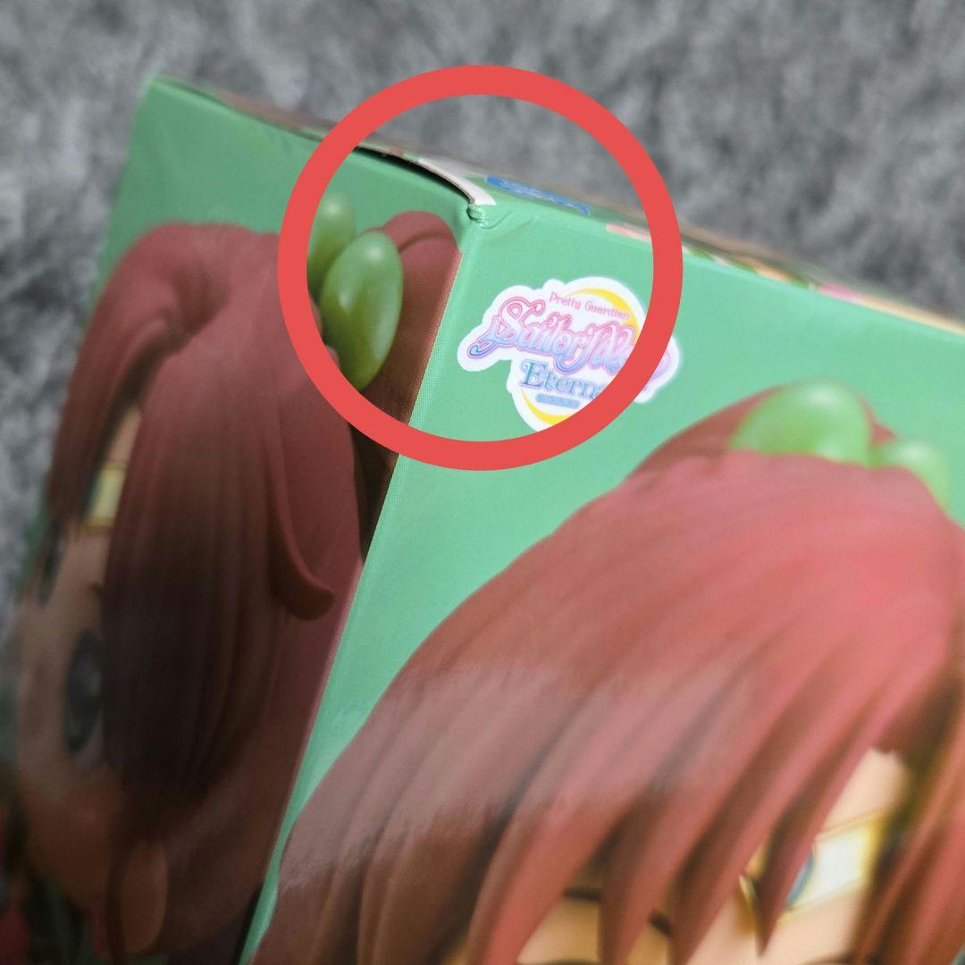 Qposket セーラームーン フィギュア 14体セット