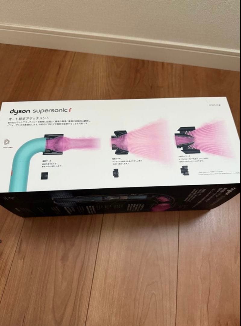 (新品未開封)Dyson Supersonic ヘアドライヤー ミントグリーン