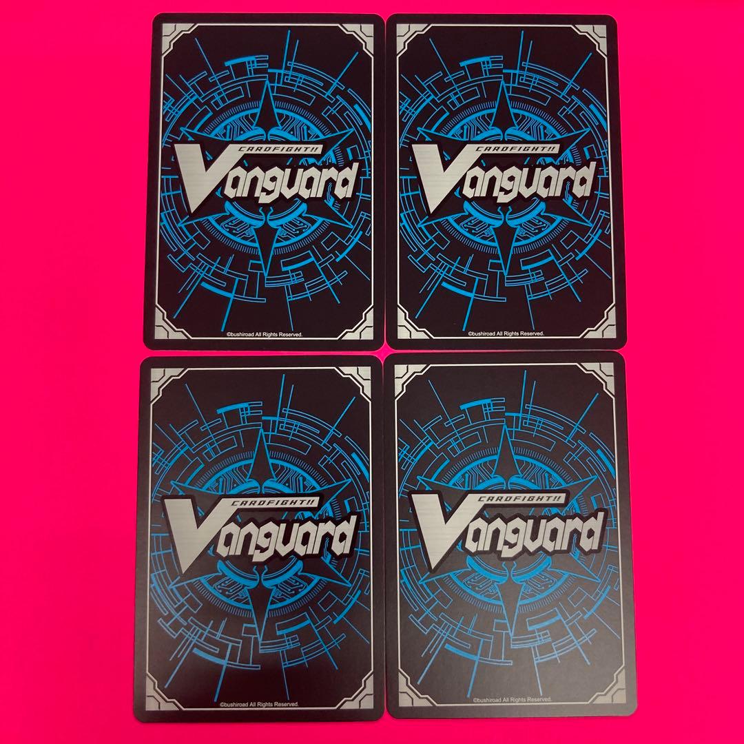 ヴァンガード　魅了怪人スイートカクテル　4枚